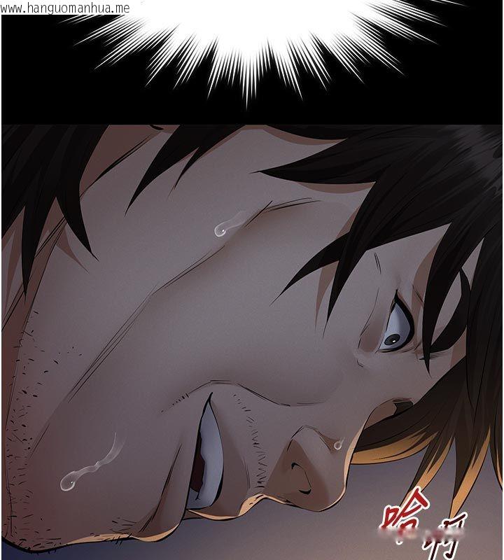 韩国漫画义父韩漫_义父-第24话-一个月的亲密调教在线免费阅读-韩国漫画-第145张图片