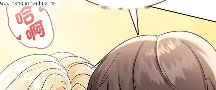 韩国漫画不一样的甜点韩漫_不一样的甜点-第5话在线免费阅读-韩国漫画-第5张图片