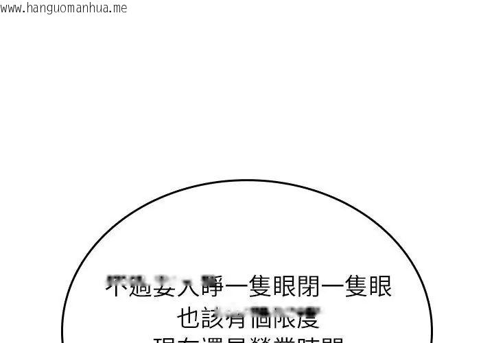 韩国漫画不一样的甜点韩漫_不一样的甜点-第1话在线免费阅读-韩国漫画-第173张图片
