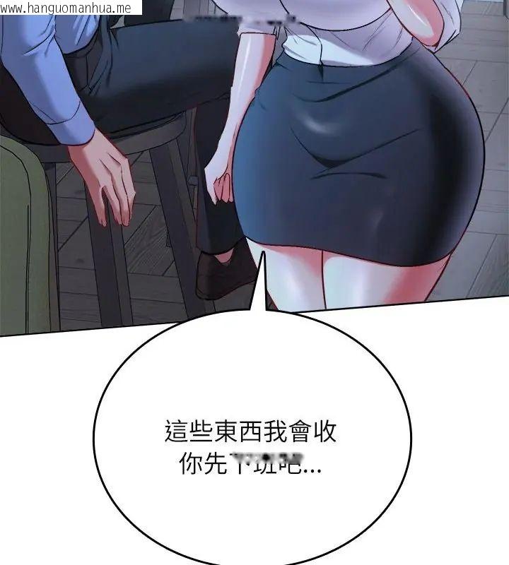 韩国漫画不一样的甜点韩漫_不一样的甜点-第3话在线免费阅读-韩国漫画-第25张图片