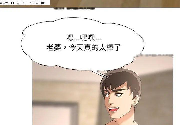 韩国漫画公寓生存游戏韩漫_公寓生存游戏-第2话在线免费阅读-韩国漫画-第47张图片