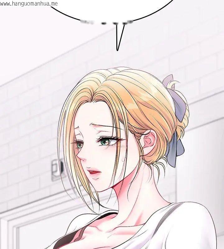 韩国漫画不一样的甜点韩漫_不一样的甜点-第1话在线免费阅读-韩国漫画-第363张图片