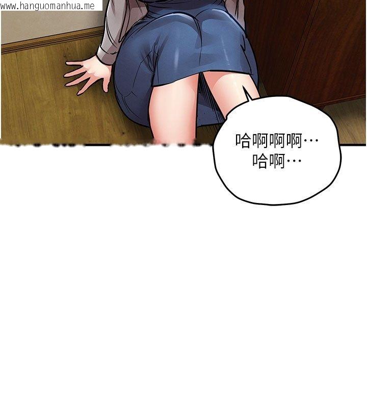 韩国漫画衣锦还乡韩漫_衣锦还乡-第52话-直捣核心的辉贤在线免费阅读-韩国漫画-第83张图片