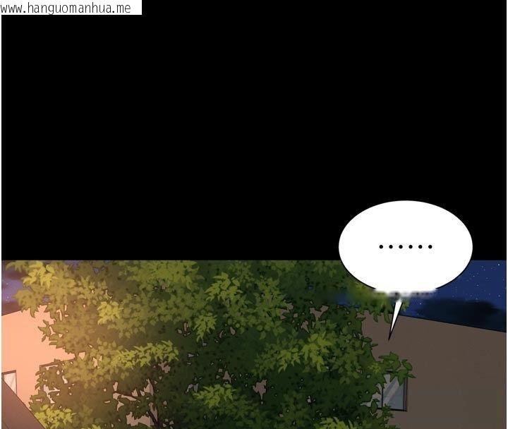 韩国漫画越线咨询韩漫_越线咨询-第28话-去阿姨房里睡吧!在线免费阅读-韩国漫画-第80张图片
