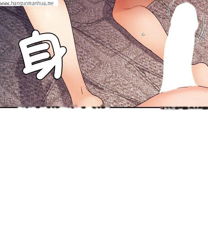 韩国漫画小吃摊的火辣老板娘韩漫_小吃摊的火辣老板娘-第9话在线免费阅读-韩国漫画-第63张图片