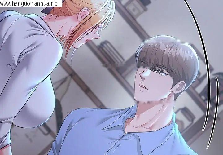 韩国漫画不一样的甜点韩漫_不一样的甜点-第2话在线免费阅读-韩国漫画-第299张图片