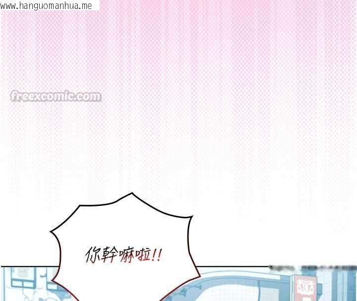 韩国漫画魔法少女露美娜韩漫_魔法少女露美娜-第10话-魔法少女老婆万岁!在线免费阅读-韩国漫画-第75张图片