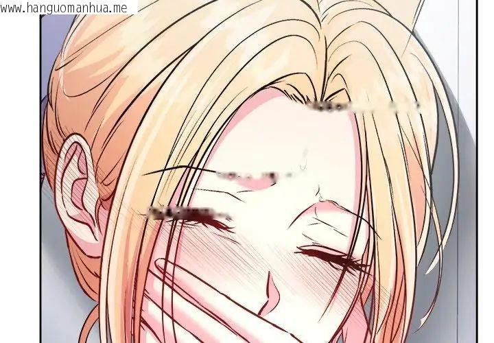 韩国漫画不一样的甜点韩漫_不一样的甜点-第6话在线免费阅读-韩国漫画-第149张图片