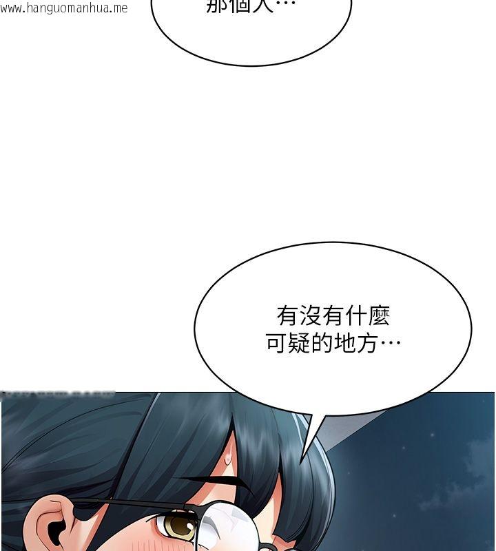 韩国漫画女同事太犯规韩漫_女同事太犯规-第32话-你就是我的晚餐在线免费阅读-韩国漫画-第66张图片