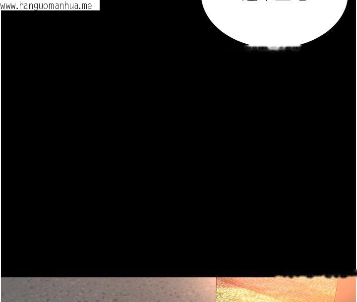 韩国漫画越线咨询韩漫_越线咨询-第28话-去阿姨房里睡吧!在线免费阅读-韩国漫画-第102张图片
