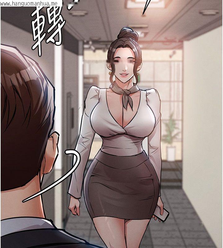 韩国漫画衣锦还乡韩漫_衣锦还乡-第52话-直捣核心的辉贤在线免费阅读-韩国漫画-第121张图片