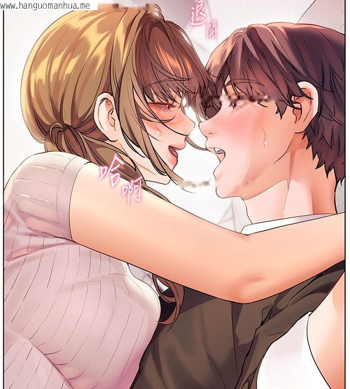 韩国漫画老师的亲密指导韩漫_老师的亲密指导-第105话-尝试霸道女上位在线免费阅读-韩国漫画-第43张图片