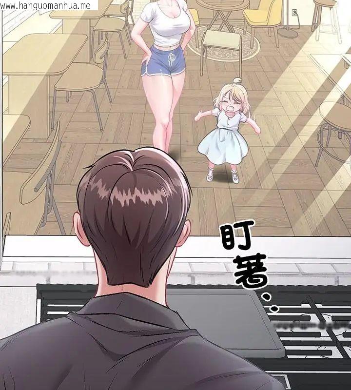 韩国漫画不一样的甜点韩漫_不一样的甜点-第1话在线免费阅读-韩国漫画-第319张图片
