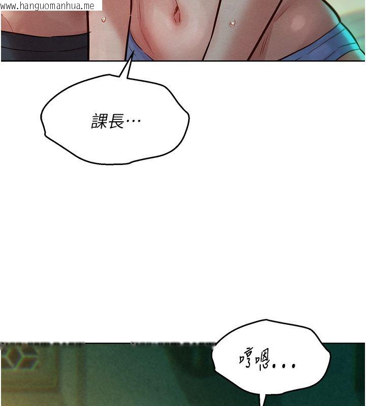 韩国漫画她们的最爱.ZIP韩漫_她们的最爱.ZIP-第11话-妳希望我怎么做?在线免费阅读-韩国漫画-第147张图片