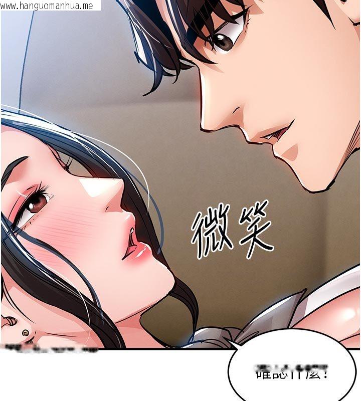 韩国漫画衣锦还乡韩漫_衣锦还乡-第52话-直捣核心的辉贤在线免费阅读-韩国漫画-第161张图片