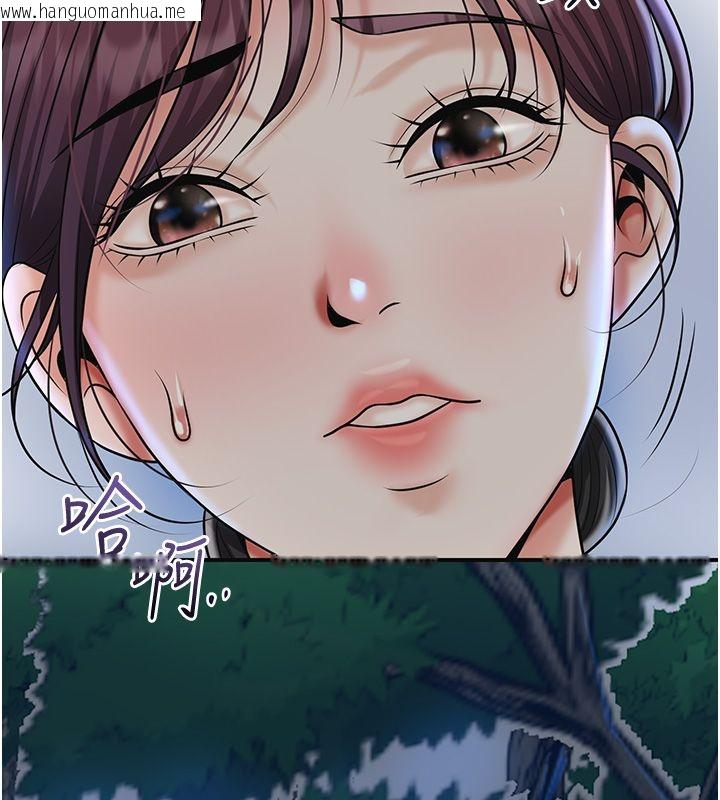 韩国漫画花容湿色:取花点韩漫_花容湿色:取花点-第109话-妳一定要活下去…在线免费阅读-韩国漫画-第25张图片