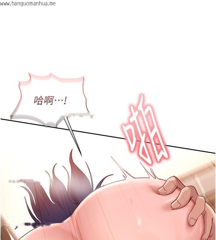 韩国漫画太妹硬闯成人界韩漫_太妹硬闯成人界-第38话-你想来点更刺激的吗?在线免费阅读-韩国漫画-第1张图片
