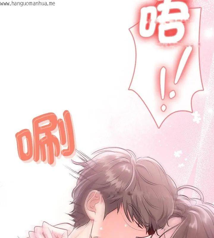 韩国漫画不一样的甜点韩漫_不一样的甜点-第1话在线免费阅读-韩国漫画-第144张图片