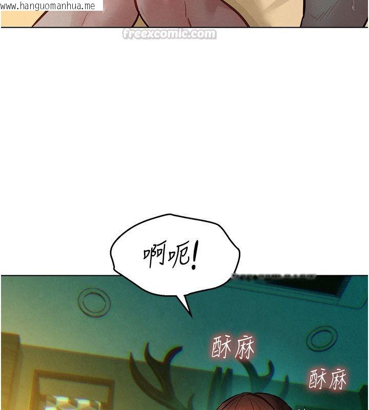 韩国漫画她们的最爱.ZIP韩漫_她们的最爱.ZIP-第11话-妳希望我怎么做?在线免费阅读-韩国漫画-第150张图片