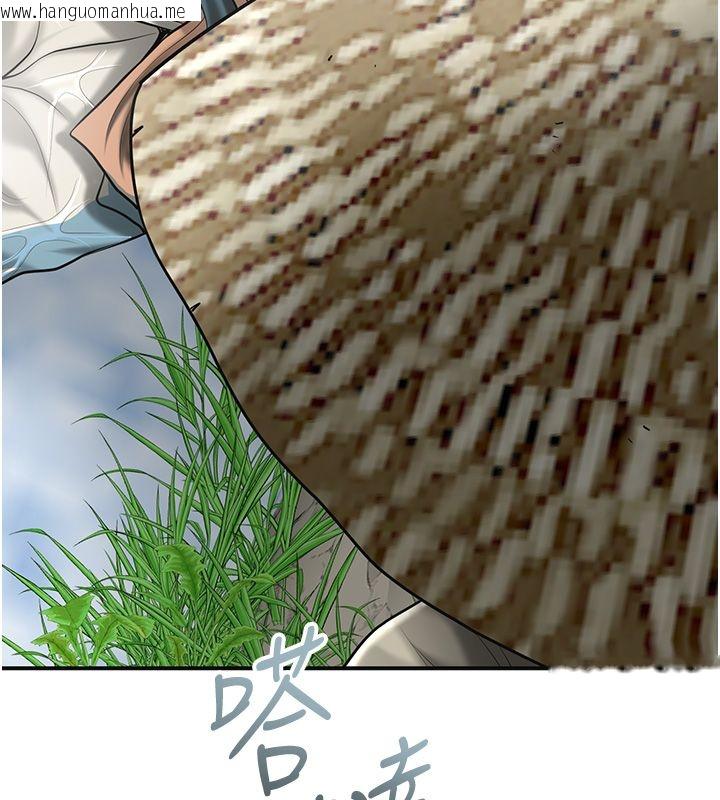 韩国漫画花容湿色:取花点韩漫_花容湿色:取花点-第109话-妳一定要活下去…在线免费阅读-韩国漫画-第152张图片