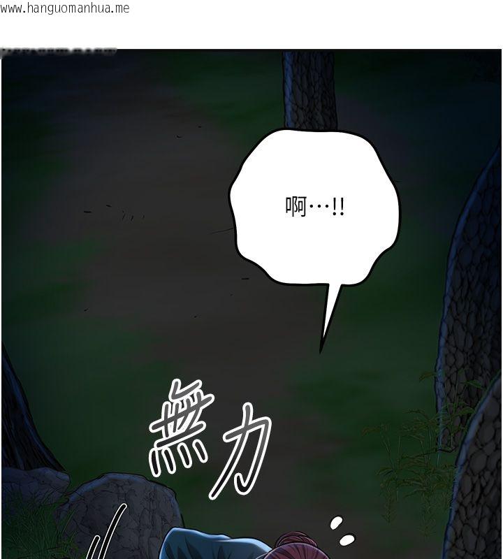 韩国漫画花容湿色:取花点韩漫_花容湿色:取花点-第109话-妳一定要活下去…在线免费阅读-韩国漫画-第66张图片