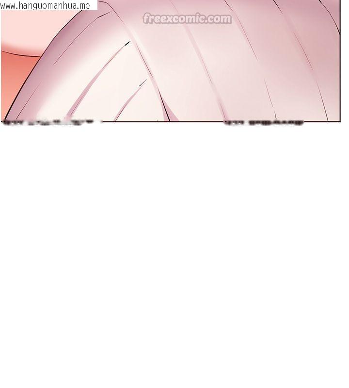 韩国漫画老师的亲密指导韩漫_老师的亲密指导-第105话-尝试霸道女上位在线免费阅读-韩国漫画-第15张图片