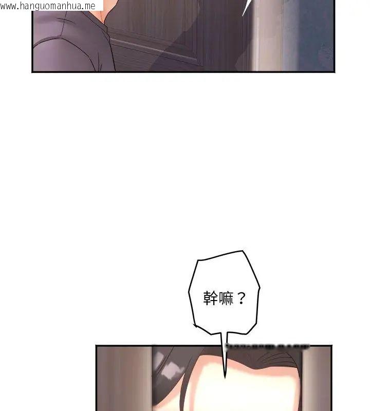 韩国漫画小吃摊的火辣老板娘韩漫_小吃摊的火辣老板娘-第9话在线免费阅读-韩国漫画-第3张图片