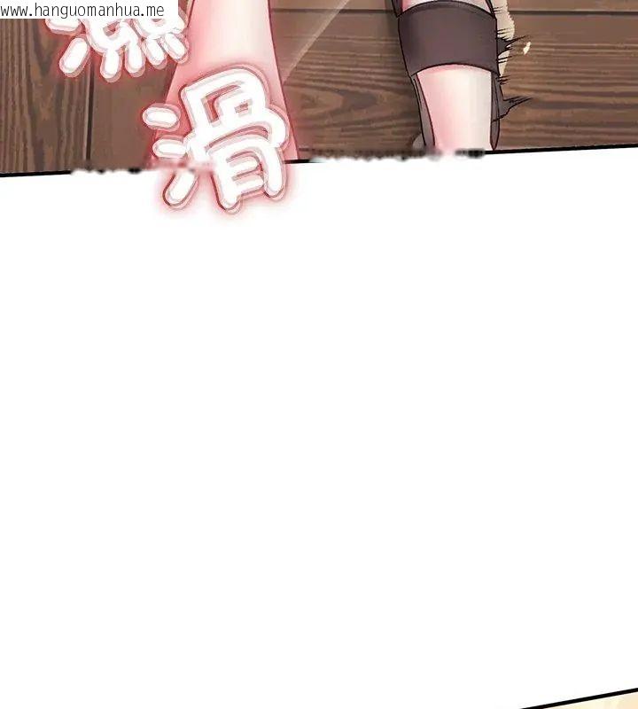韩国漫画不一样的甜点韩漫_不一样的甜点-第1话在线免费阅读-韩国漫画-第336张图片