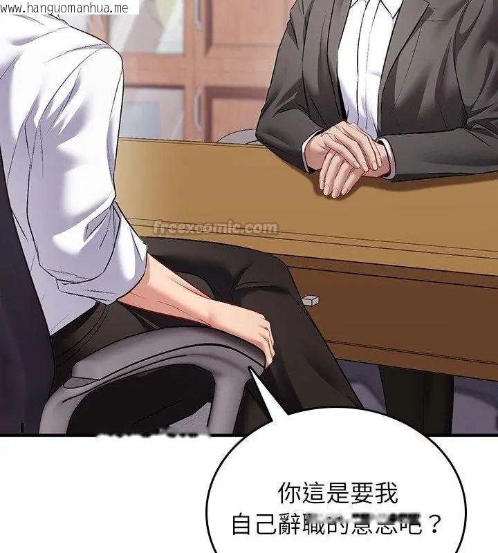 韩国漫画不一样的甜点韩漫_不一样的甜点-第1话在线免费阅读-韩国漫画-第180张图片