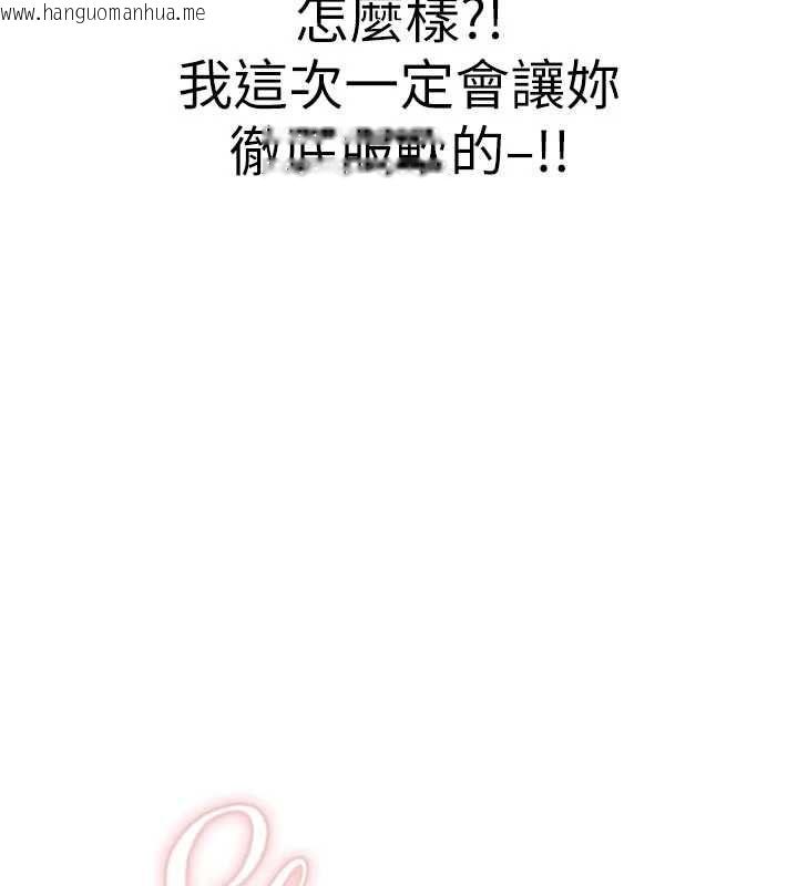韩国漫画成人漫画取材课韩漫_成人漫画取材课-第8话-自己也不知道的性癖好在线免费阅读-韩国漫画-第13张图片