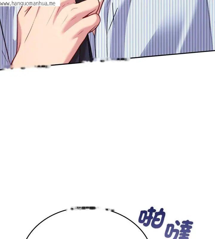 韩国漫画不一样的甜点韩漫_不一样的甜点-第6话在线免费阅读-韩国漫画-第48张图片