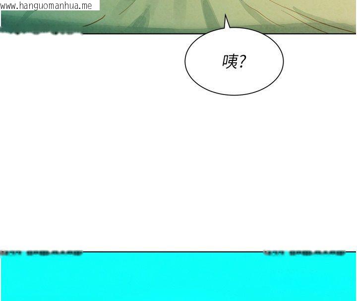 韩国漫画她们的最爱.ZIP韩漫_她们的最爱.ZIP-第11话-妳希望我怎么做?在线免费阅读-韩国漫画-第171张图片