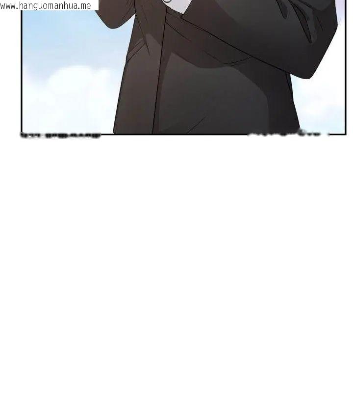 韩国漫画那天的真相韩漫_那天的真相-第6话在线免费阅读-韩国漫画-第118张图片