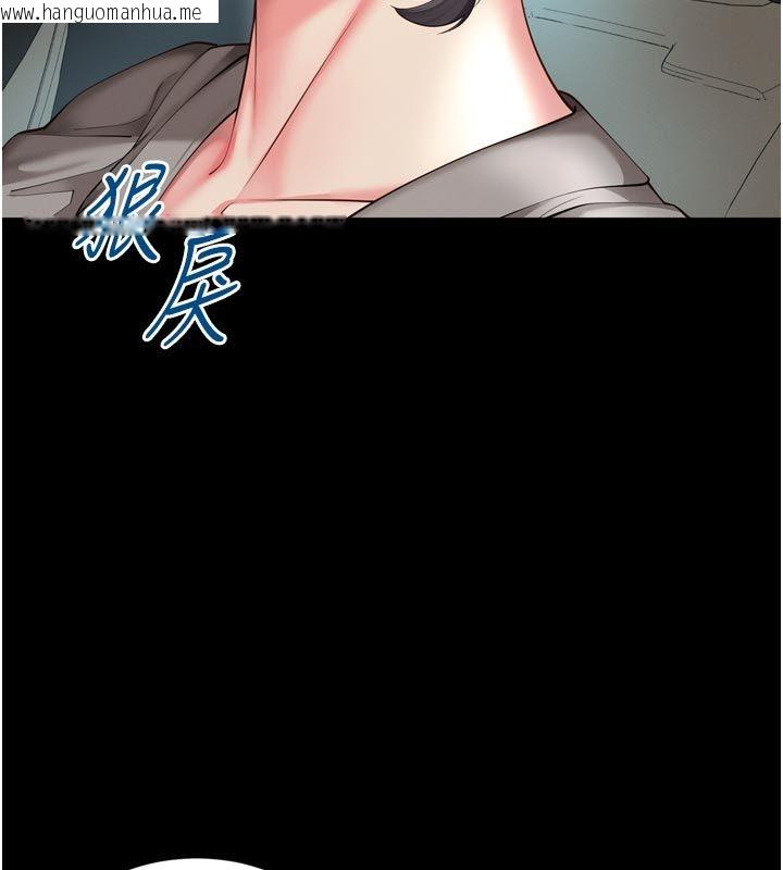 韩国漫画越线咨询韩漫_越线咨询-第28话-去阿姨房里睡吧!在线免费阅读-韩国漫画-第33张图片