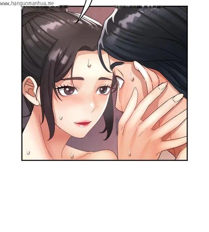 韩国漫画小吃摊的火辣老板娘韩漫_小吃摊的火辣老板娘-第9话在线免费阅读-韩国漫画-第34张图片