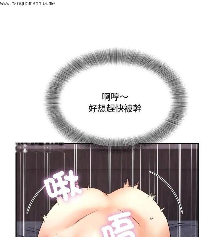 韩国漫画小吃摊的火辣老板娘韩漫_小吃摊的火辣老板娘-第9话在线免费阅读-韩国漫画-第40张图片
