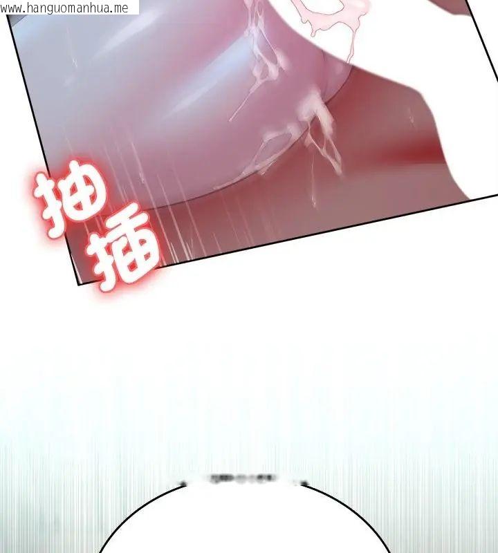 韩国漫画不一样的甜点韩漫_不一样的甜点-第4话在线免费阅读-韩国漫画-第175张图片