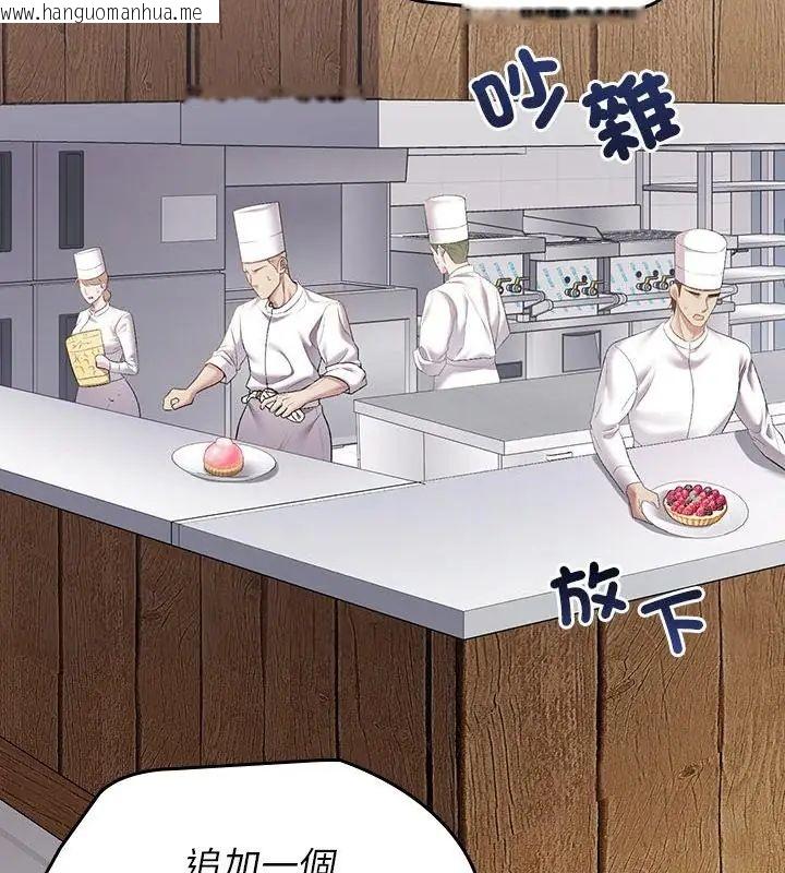 韩国漫画不一样的甜点韩漫_不一样的甜点-第1话在线免费阅读-韩国漫画-第16张图片