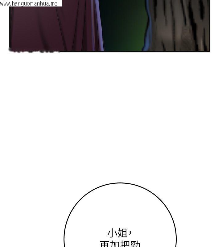韩国漫画花容湿色:取花点韩漫_花容湿色:取花点-第109话-妳一定要活下去…在线免费阅读-韩国漫画-第7张图片