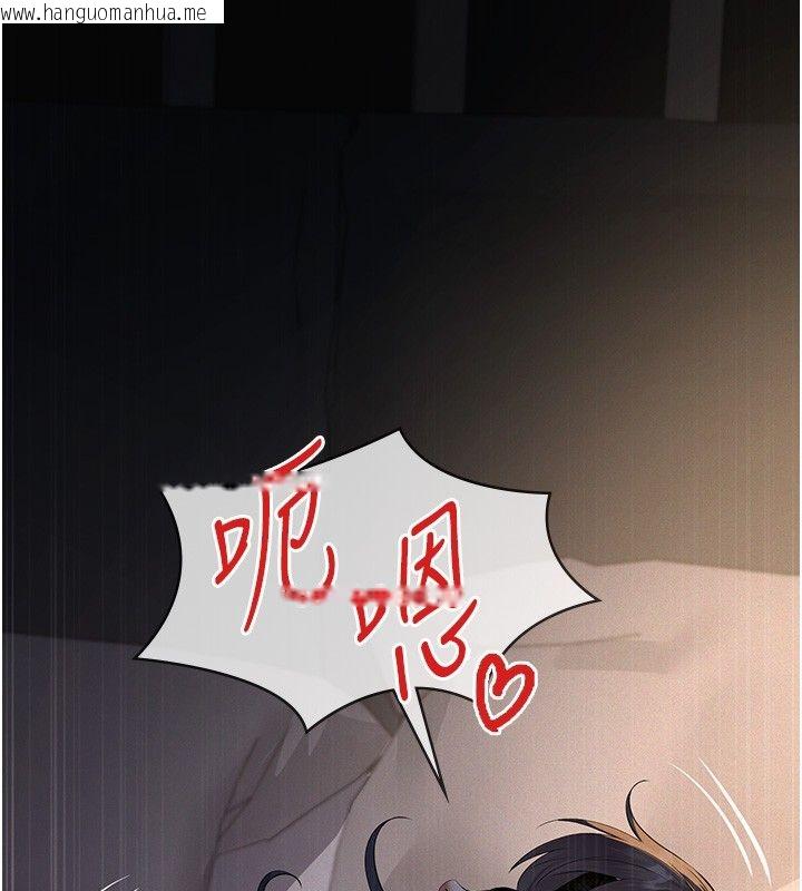 韩国漫画义父韩漫_义父-第24话-一个月的亲密调教在线免费阅读-韩国漫画-第169张图片