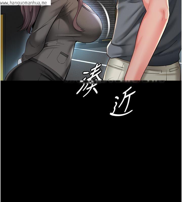 韩国漫画越线咨询韩漫_越线咨询-第28话-去阿姨房里睡吧!在线免费阅读-韩国漫画-第57张图片