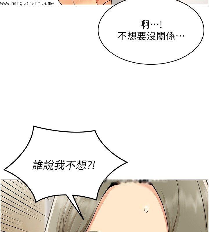 韩国漫画女同事太犯规韩漫_女同事太犯规-第32话-你就是我的晚餐在线免费阅读-韩国漫画-第58张图片