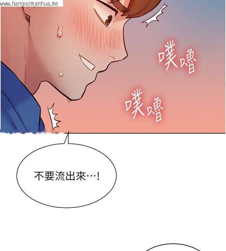 韩国漫画她们的最爱.ZIP韩漫_她们的最爱.ZIP-第11话-妳希望我怎么做?在线免费阅读-韩国漫画-第2张图片