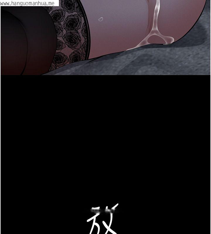 韩国漫画义父韩漫_义父-第24话-一个月的亲密调教在线免费阅读-韩国漫画-第163张图片