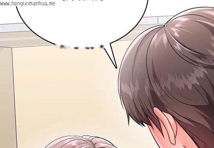 韩国漫画不一样的甜点韩漫_不一样的甜点-第1话在线免费阅读-韩国漫画-第71张图片
