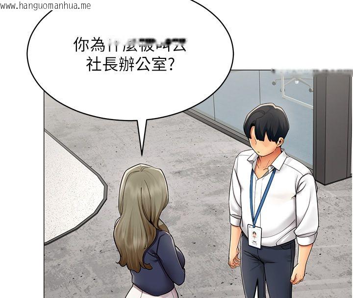 韩国漫画女同事太犯规韩漫_女同事太犯规-第32话-你就是我的晚餐在线免费阅读-韩国漫画-第41张图片
