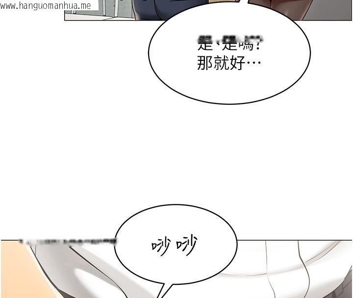 韩国漫画女同事太犯规韩漫_女同事太犯规-第32话-你就是我的晚餐在线免费阅读-韩国漫画-第49张图片