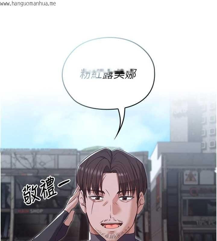 韩国漫画魔法少女露美娜韩漫_魔法少女露美娜-第10话-魔法少女老婆万岁!在线免费阅读-韩国漫画-第118张图片