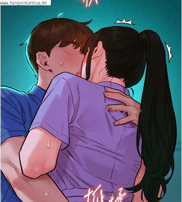 韩国漫画她们的最爱.ZIP韩漫_她们的最爱.ZIP-第11话-妳希望我怎么做?在线免费阅读-韩国漫画-第130张图片