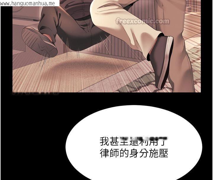 韩国漫画越线咨询韩漫_越线咨询-第28话-去阿姨房里睡吧!在线免费阅读-韩国漫画-第120张图片